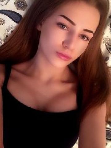 Зина